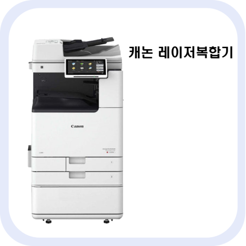 캐논(CANON) IR