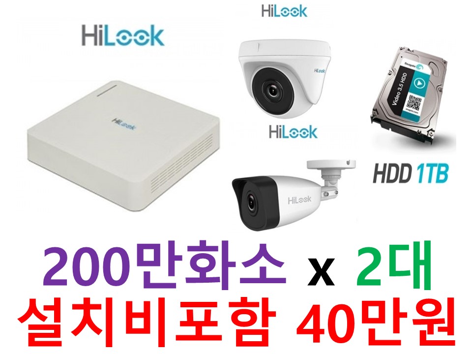 210만화소 제품